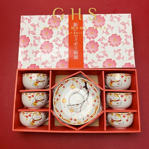 Tea Set Lucky Cat / Chinese New Year Hampers
