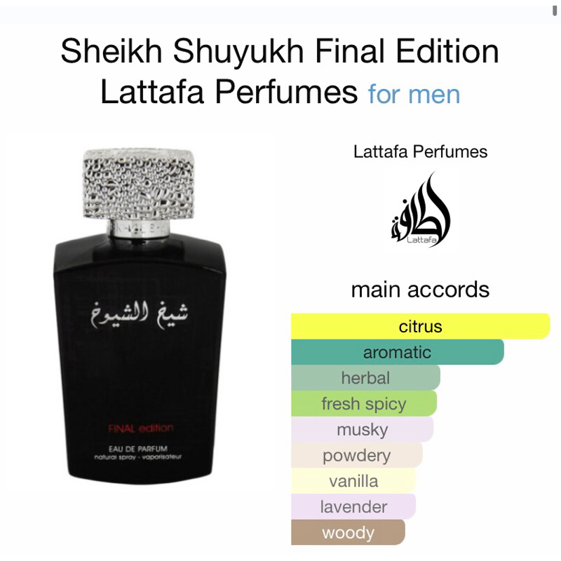 Sheikh Shuyukh Final Edition by Lattafa